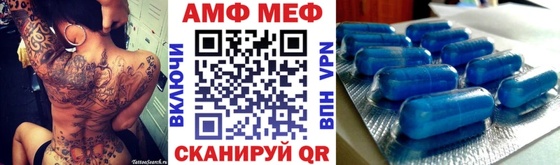 где купить наркоту  Гдов  Amphetamine 98% 