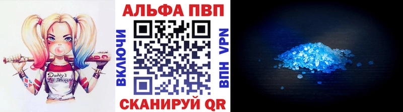 A-PVP Соль  как найти   Гдов 