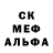 МЕТАМФЕТАМИН кристалл JS N