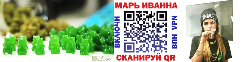 продажа наркотиков  OMG онион  Canna-Cookies марихуана  Гдов 