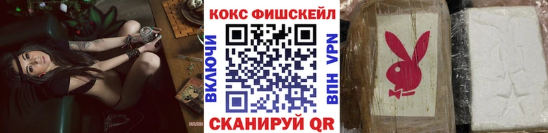 Cocaine Колумбийский  Гдов 