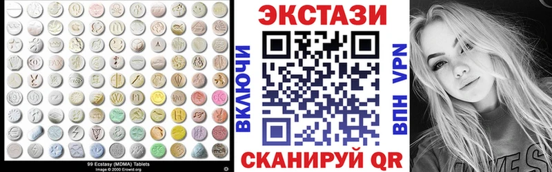 Экстази VHQ  наркота  Гдов 