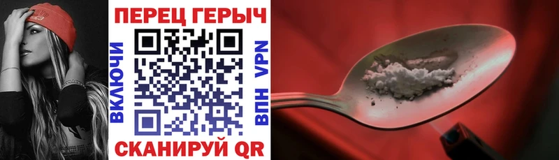 Героин афганец  Гдов 