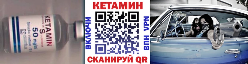 купить наркотики сайты Гдов Кетамин ketamine