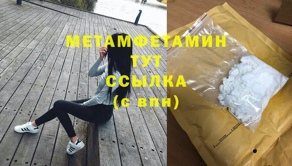 альфа пвп VHQ Нефтегорск