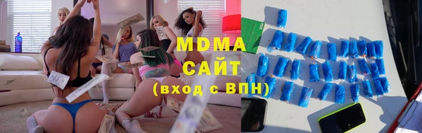 мескалин Алексеевка