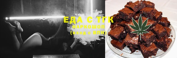 spice Алексин
