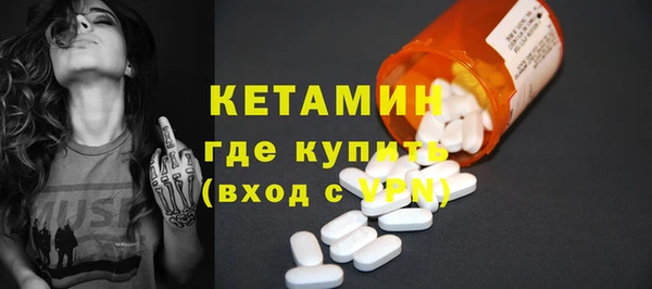 герыч Нефтекумск