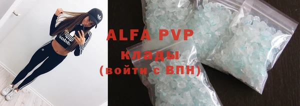 spice Алексин