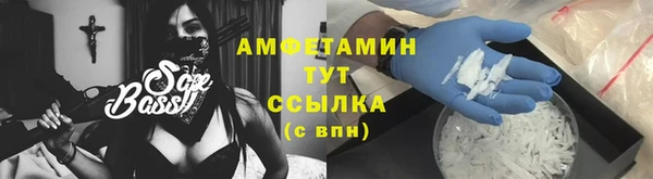 spice Алексин