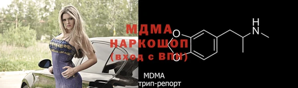 мескалин Алексеевка