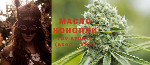 мескалин Алексеевка