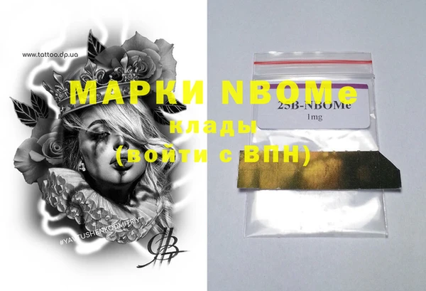 мескалин Алексеевка