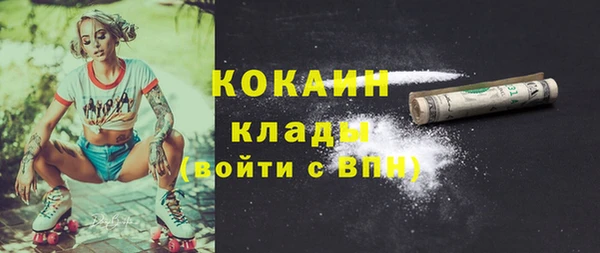 мескалин Алексеевка
