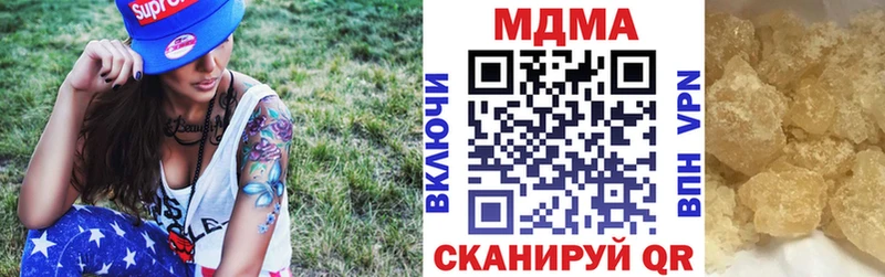 закладка  Гдов  МДМА молли 