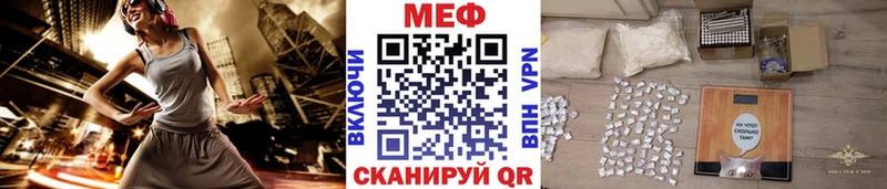 Меф мука Гдов
