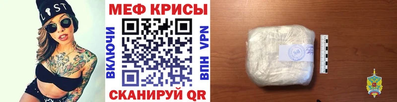 Меф mephedrone  Гдов 