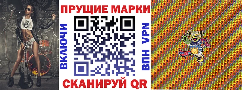 Марки N-bome 1500мкг  Гдов 