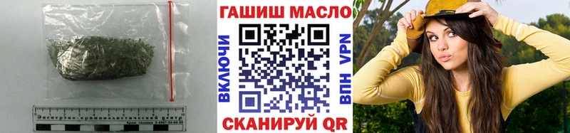 ТГК гашишное масло  Гдов 